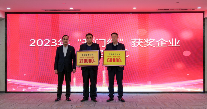 新澳门免费原料网大全