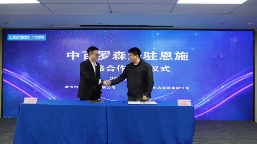 新澳门免费原料网大全