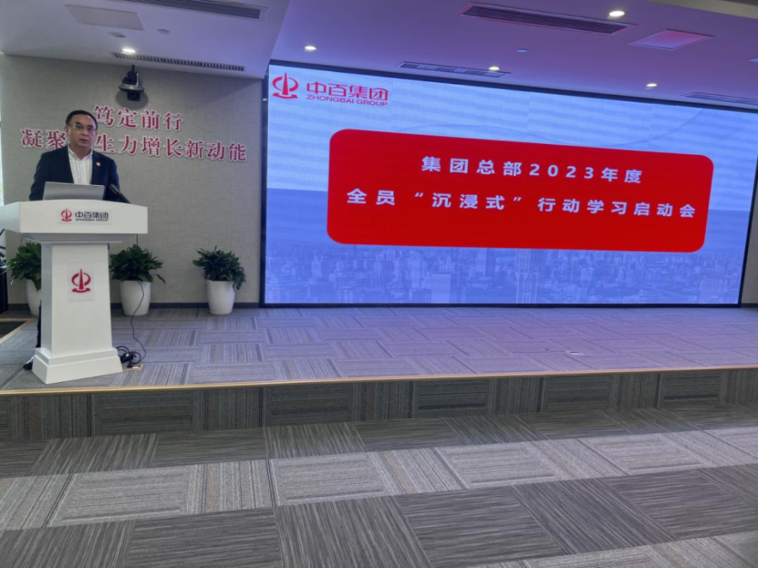 新澳门免费原料网大全