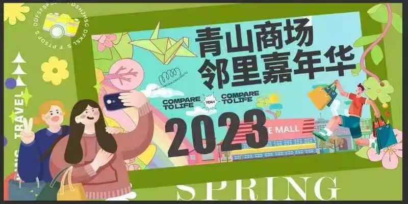 新澳门免费原料网大全