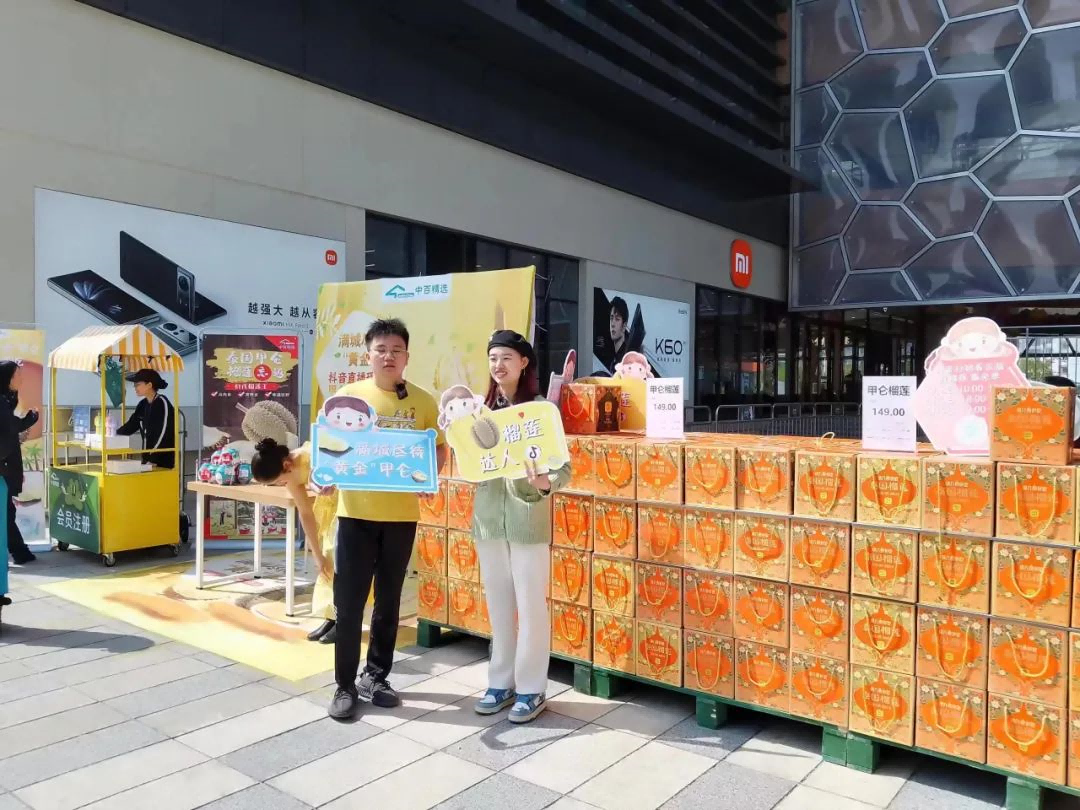 新澳门免费原料网大全