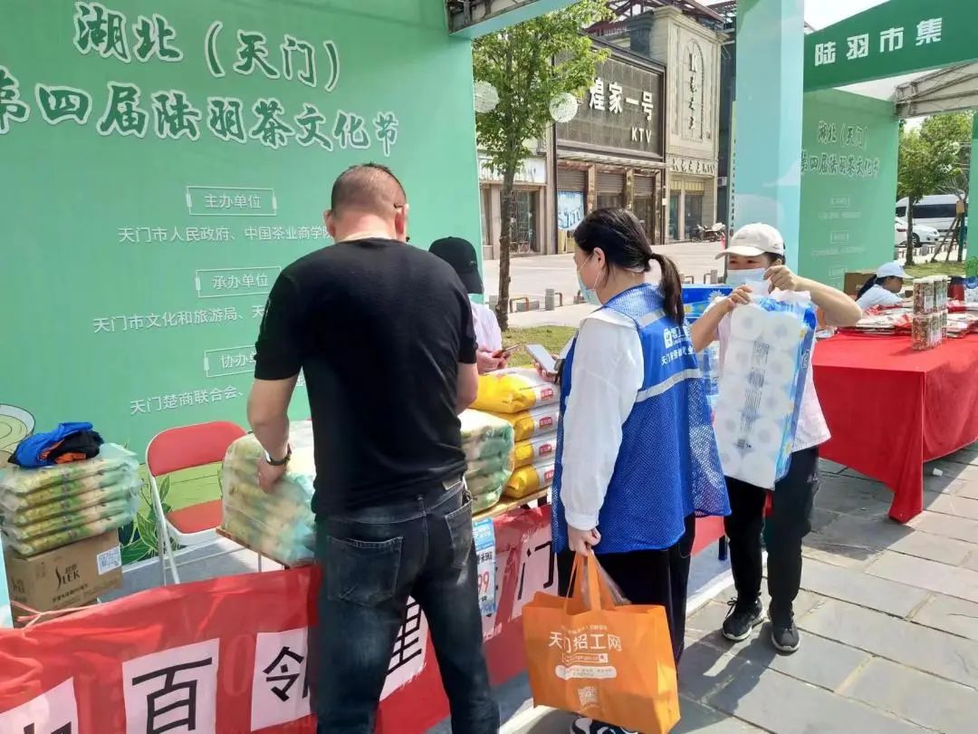 新澳门免费原料网大全