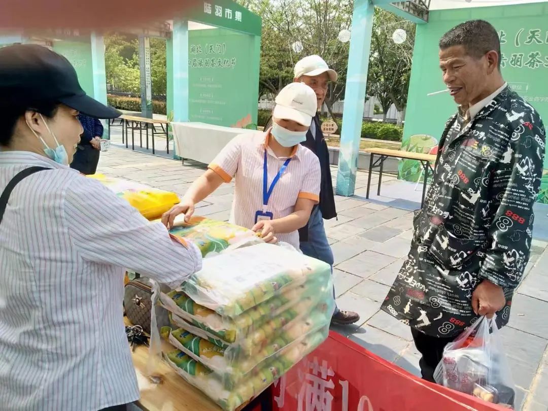 新澳门免费原料网大全