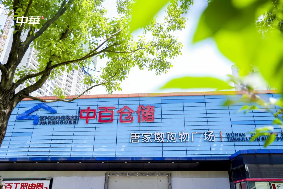 新澳门免费原料网大全