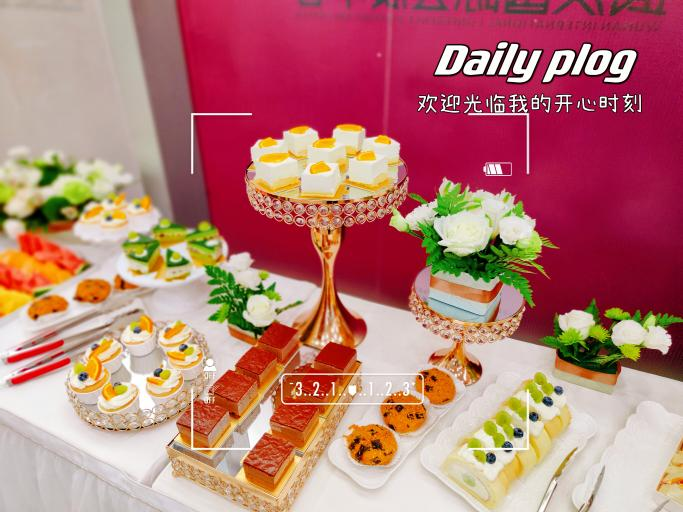 新澳门免费原料网大全