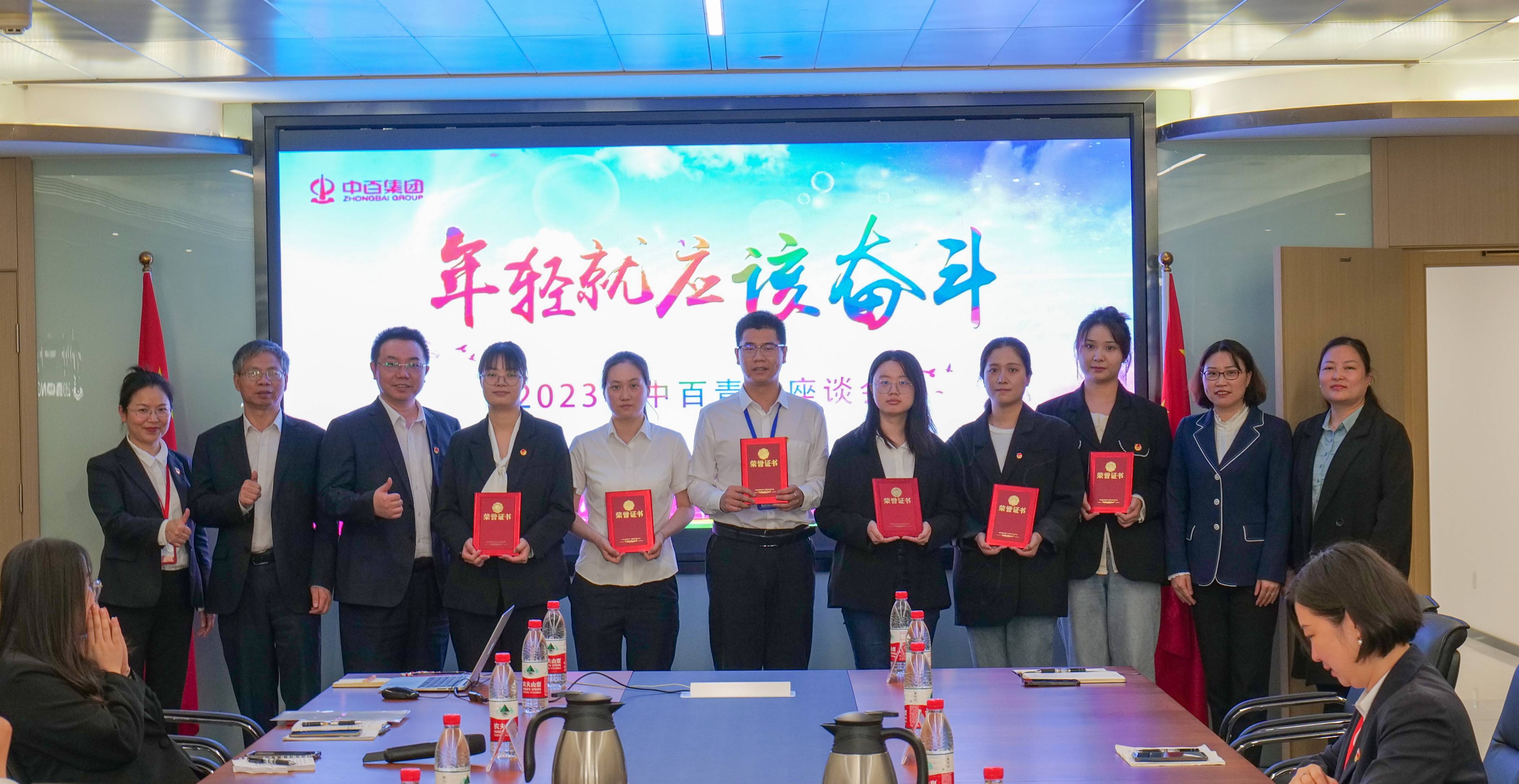 新澳门免费原料网大全