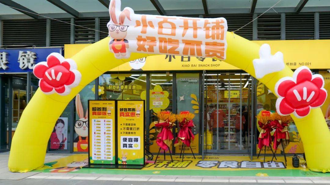新澳门免费原料网大全