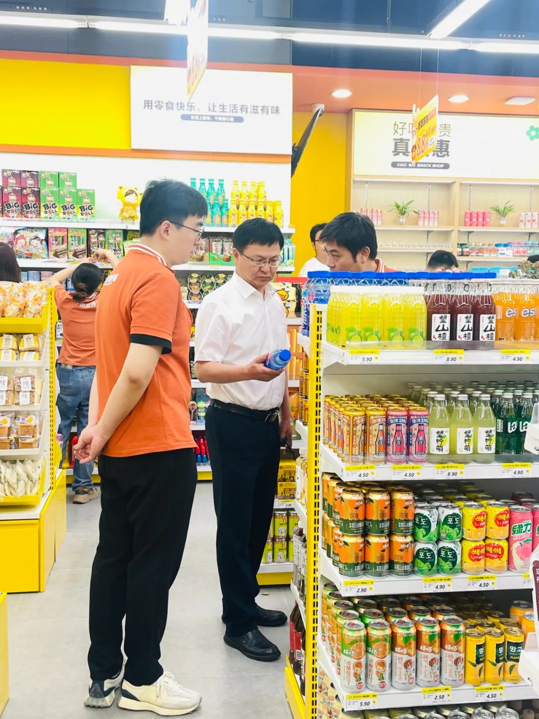 新澳门免费原料网大全