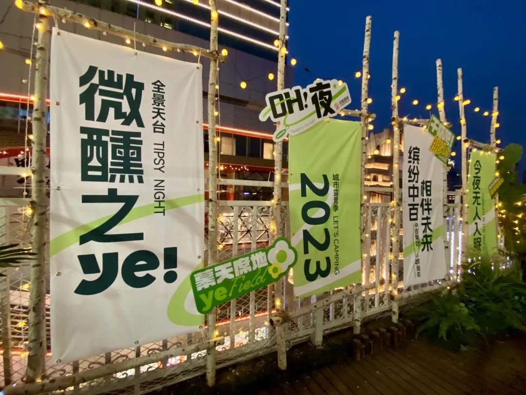 新澳门免费原料网大全