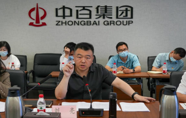 新澳门免费原料网大全
