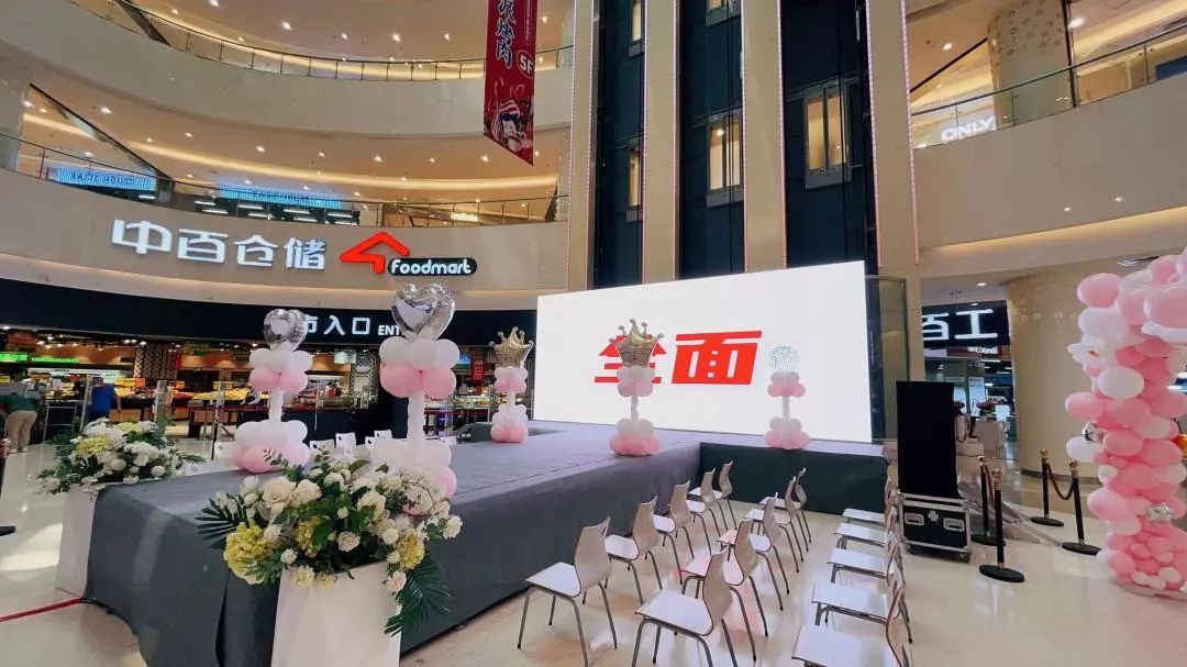 新澳门免费原料网大全