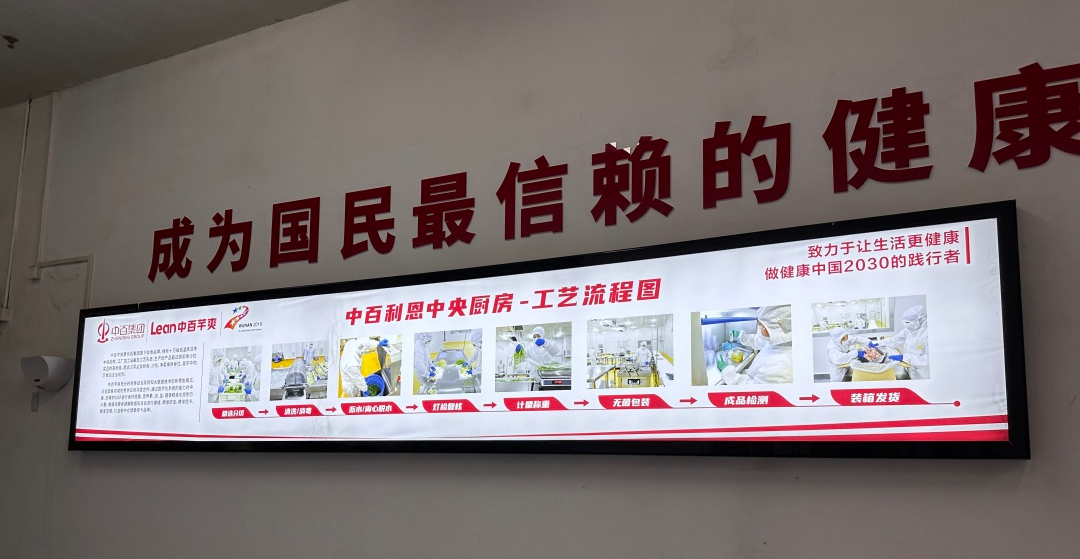 新澳门免费原料网大全