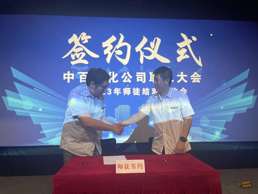 新澳门免费原料网大全
