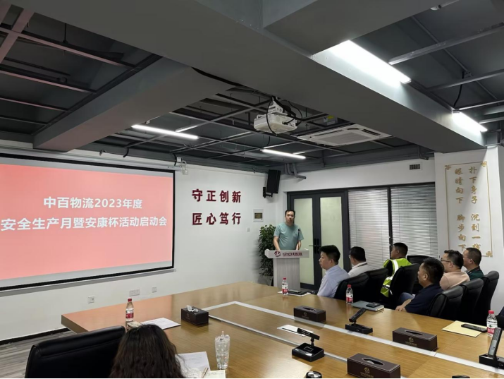 新澳门免费原料网大全