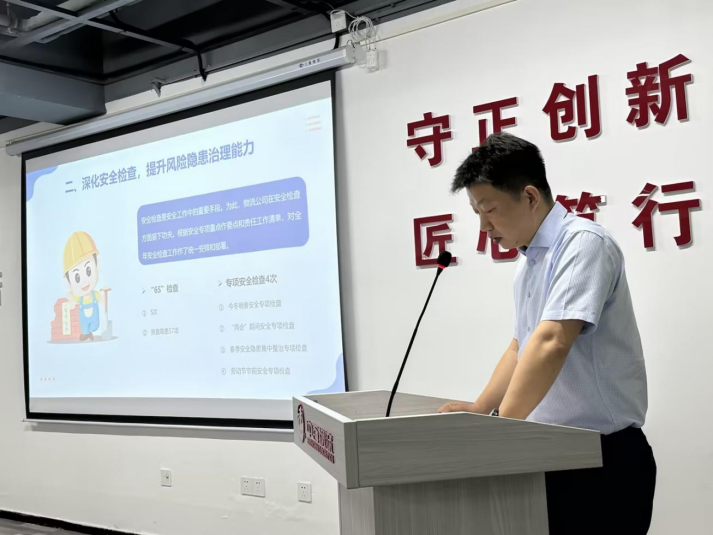 新澳门免费原料网大全
