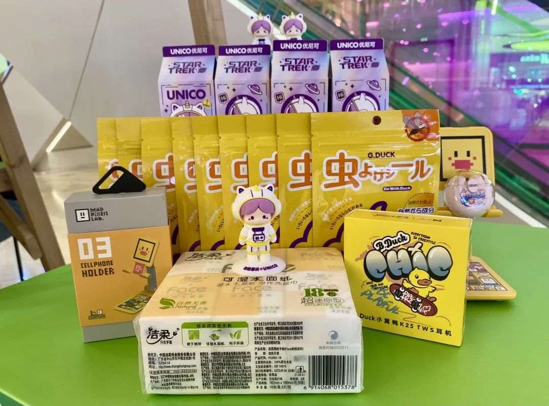 新澳门免费原料网大全