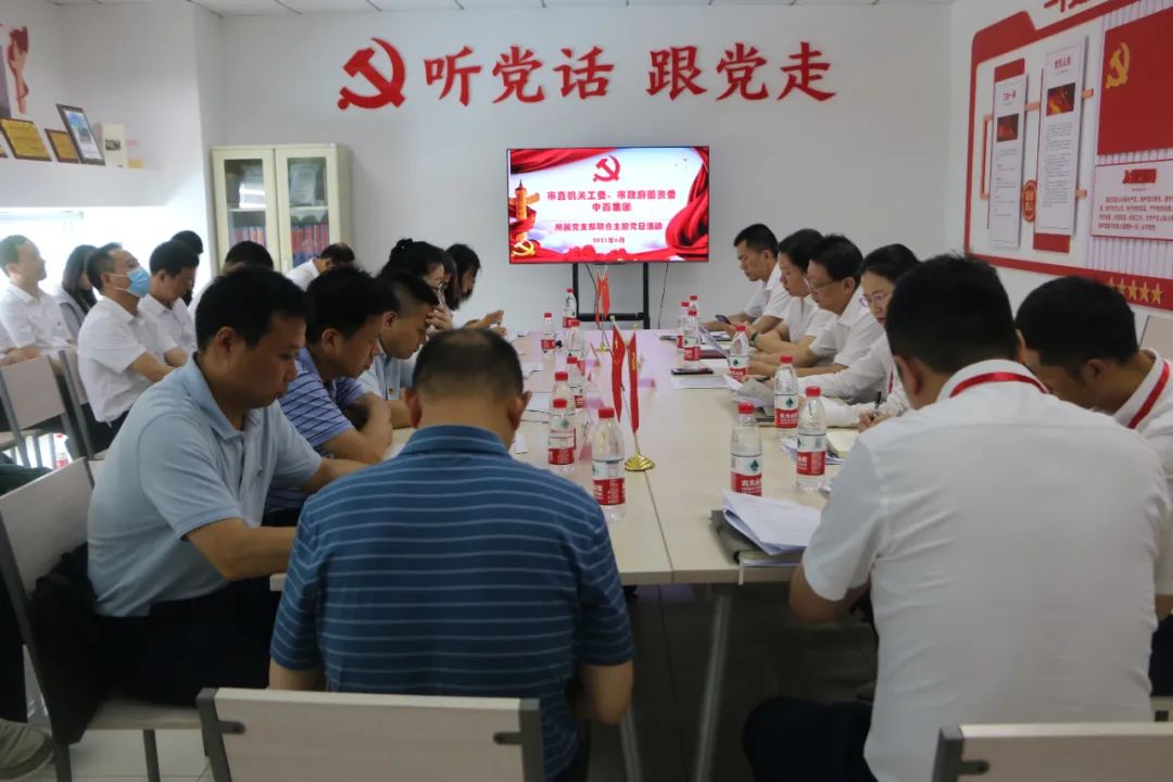 新澳门免费原料网大全