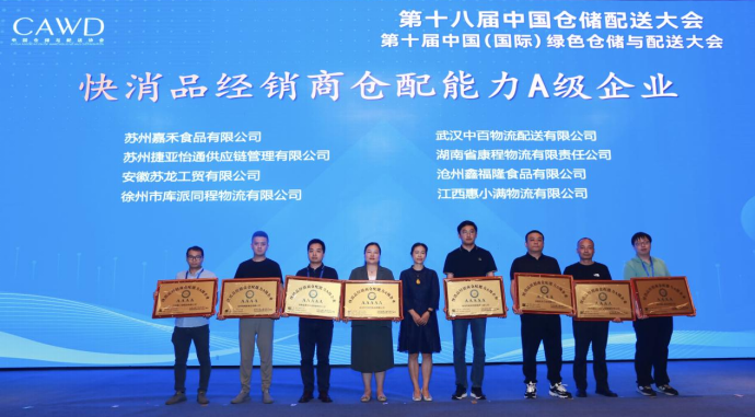 新澳门免费原料网大全