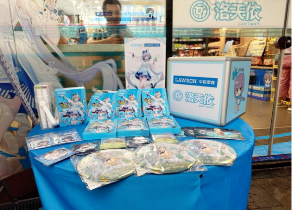 新澳门免费原料网大全