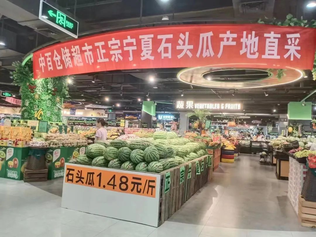 新澳门免费原料网大全