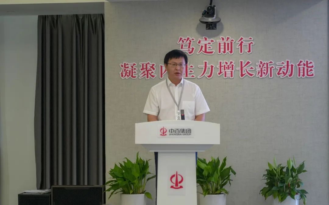 新澳门免费原料网大全