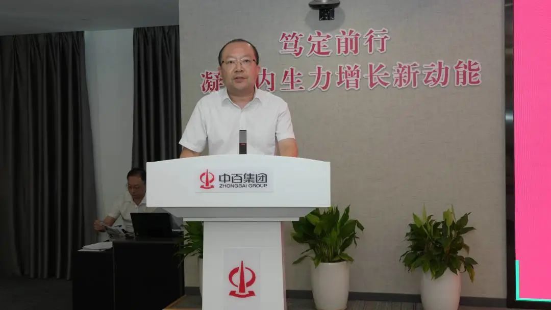 新澳门免费原料网大全