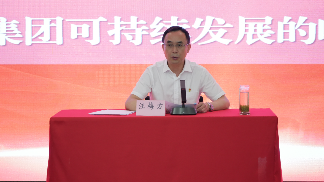 新澳门免费原料网大全