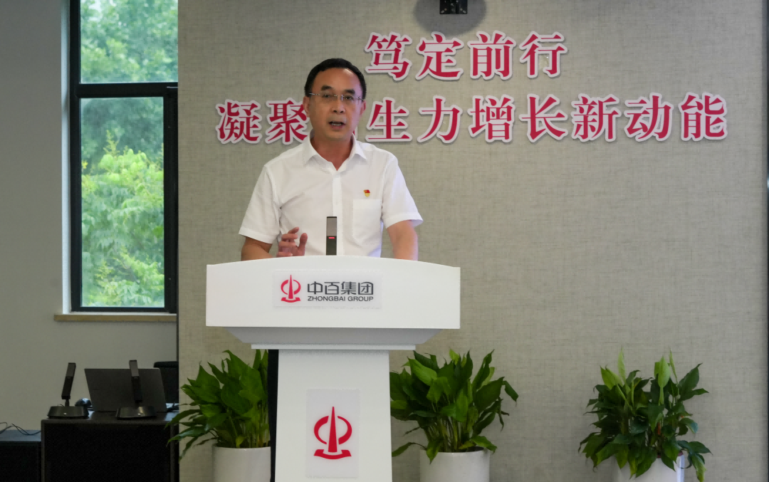新澳门免费原料网大全