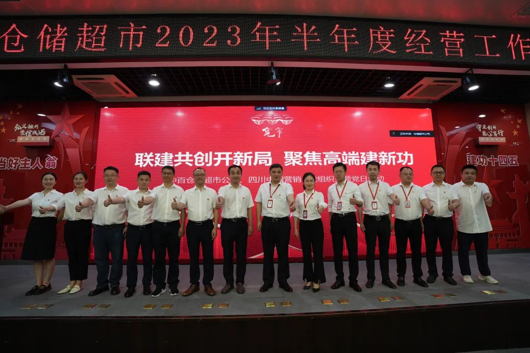新澳门免费原料网大全