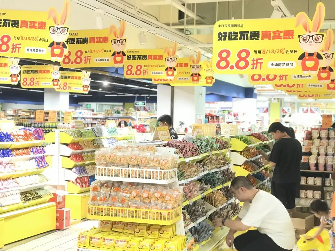 新澳门免费原料网大全
