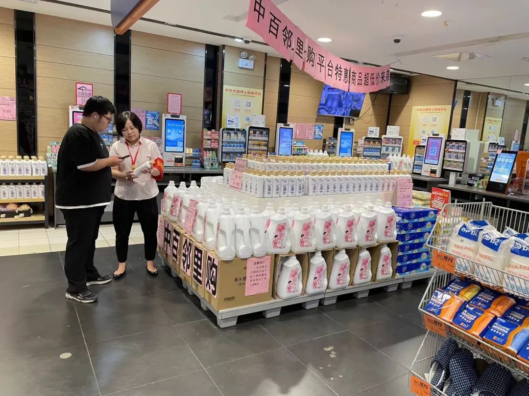 新澳门免费原料网大全