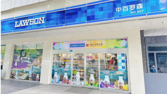 新澳门免费原料网大全