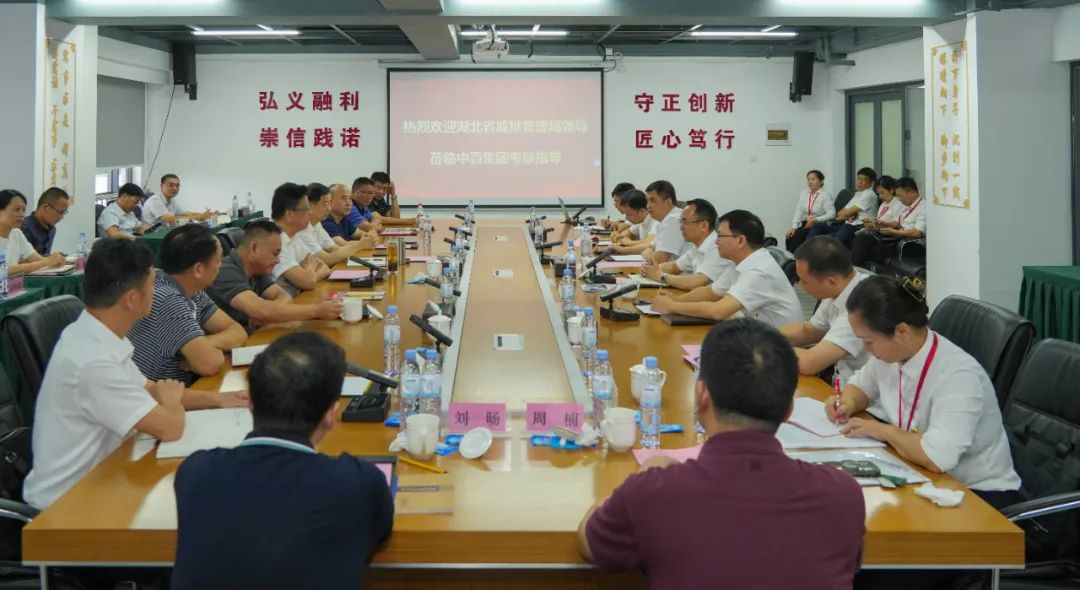 新澳门免费原料网大全