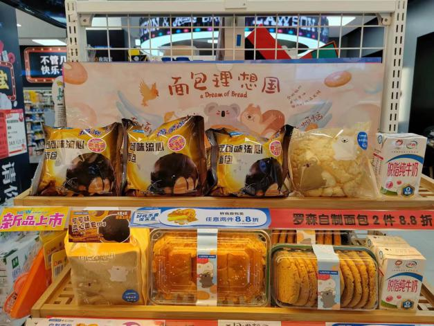 新澳门免费原料网大全