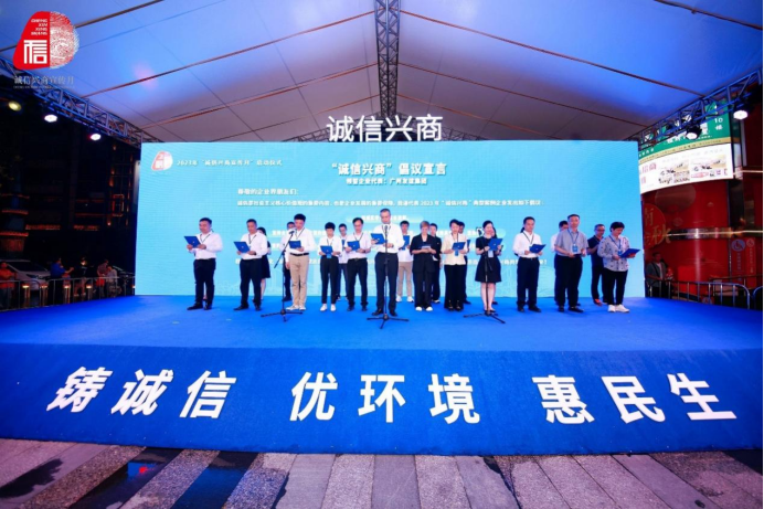 新澳门免费原料网大全