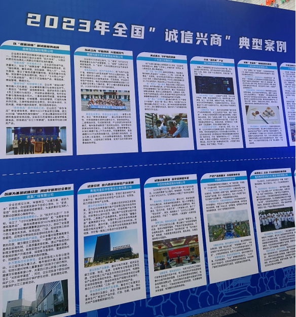 新澳门免费原料网大全