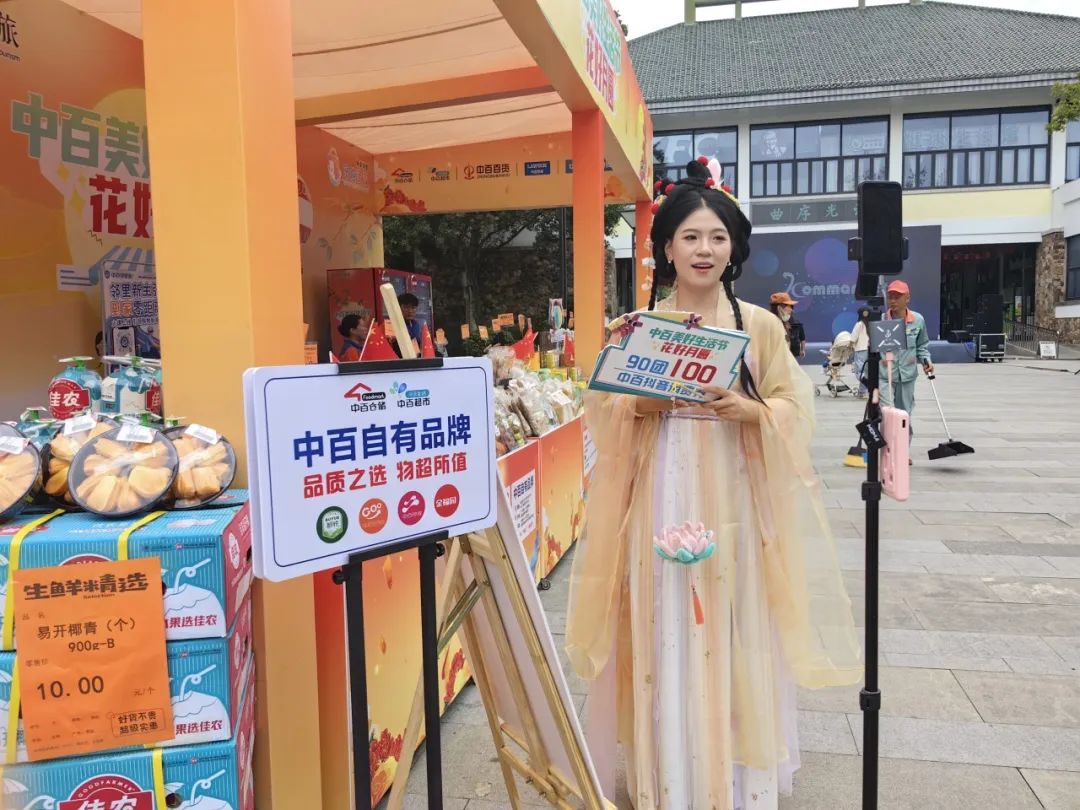 新澳门免费原料网大全