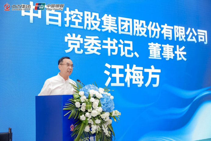 新澳门免费原料网大全