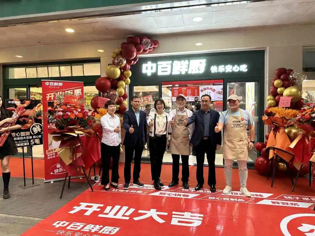 新澳门免费原料网大全