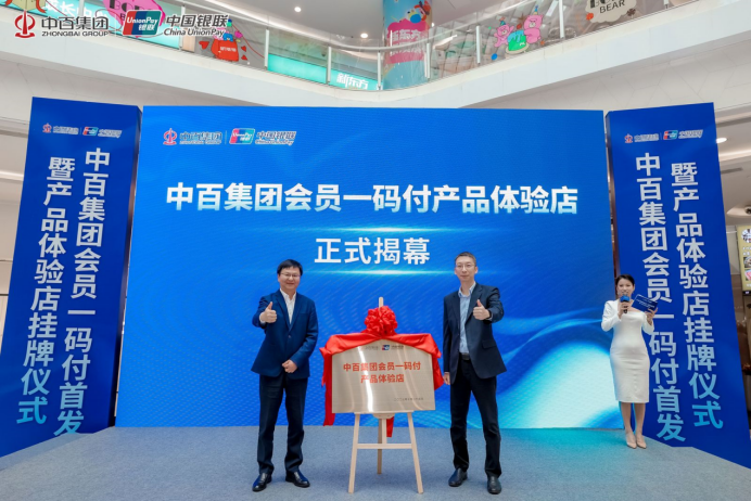 新澳门免费原料网大全