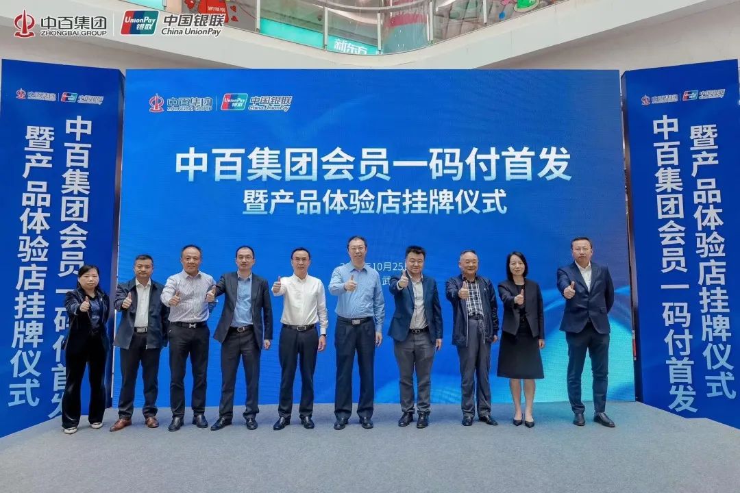新澳门免费原料网大全
