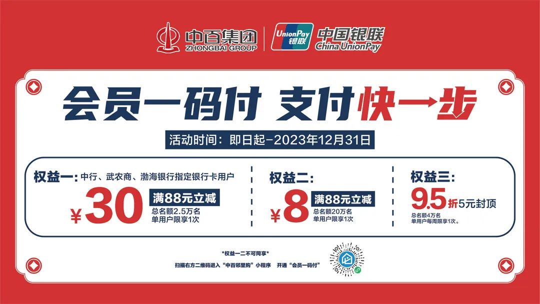 新澳门免费原料网大全