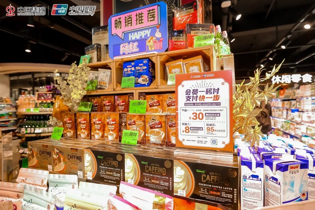 新澳门免费原料网大全