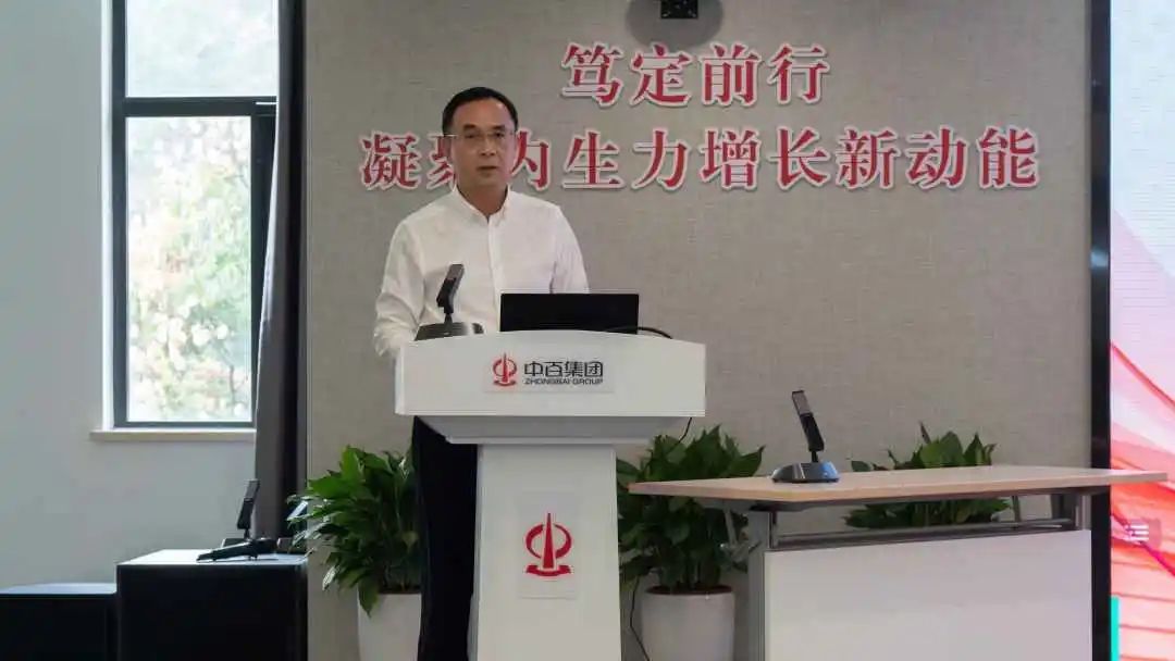 新澳门免费原料网大全