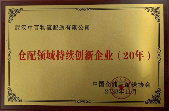 新澳门免费原料网大全