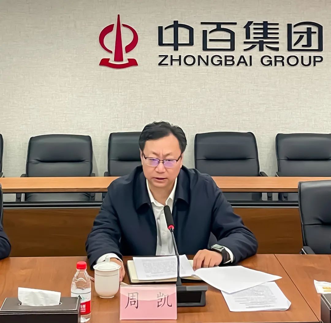 新澳门免费原料网大全