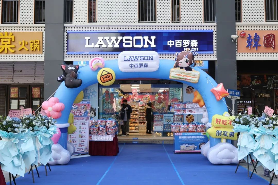 新澳门免费原料网大全