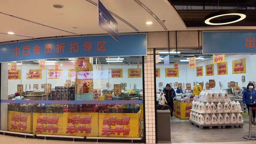 新澳门免费原料网大全