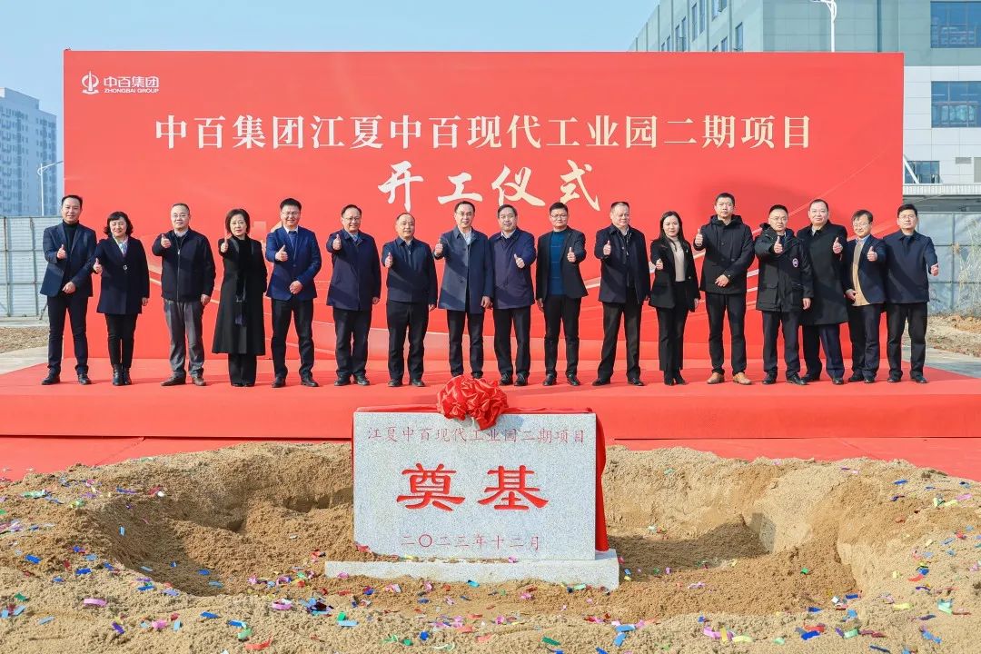 新澳门免费原料网大全