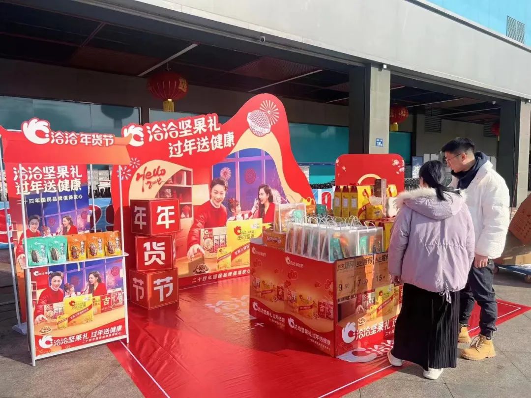 新澳门免费原料网大全